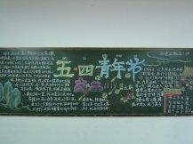 /heibanbao/qingnianjie/20190108/20142.html