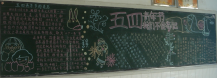 /heibanbao/qingnianjie/20190108/20378.html