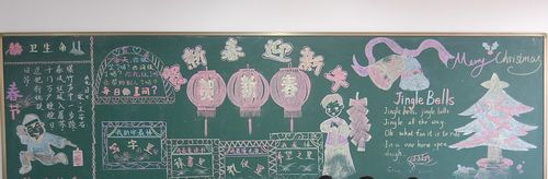 迎新年黑板报：台湾怎么过除夕