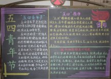 /heibanbao/qingnianjie/20190108/20255.html