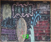 /heibanbao/zhongqiujie/20190108/15020.html