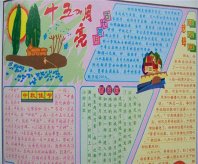 /heibanbao/zhongqiujie/20190108/15015.html