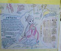 /heibanbao/zhongqiujie/20190108/14759.html