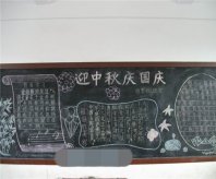 /heibanbao/zhongqiujie/20190108/14754.html