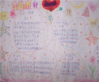 /heibanbao/zhongqiujie/20190108/14718.html