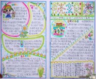 /heibanbao/zhongqiujie/20190108/14573.html