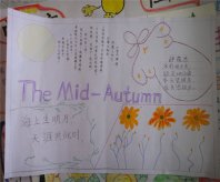 /heibanbao/zhongqiujie/20190108/14582.html