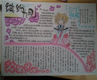 /heibanbao/zhongqiujie/20190108/14678.html