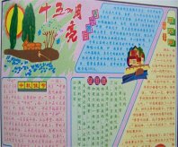 /heibanbao/zhongqiujie/20190108/14593.html