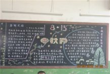 /heibanbao/zhongqiujie/20190108/14744.html