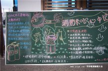 /heibanbao/qita/20190108/3574.html