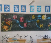 /heibanbao/guoqingjie/20190108/14030.html