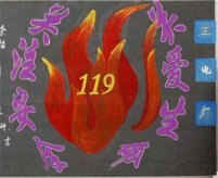 /heibanbao/qita/20190108/3270.html