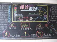 /heibanbao/qita/20190108/2806.html