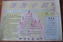 /heibanbao/qita/20190108/3184.html