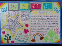 /heibanbao/qita/20190108/2958.html