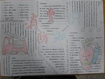 /heibanbao/qita/20190108/2974.html