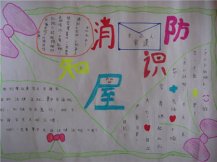 /heibanbao/qita/20190108/3161.html