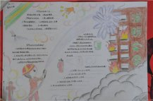 /heibanbao/qita/20190108/2937.html