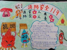 /heibanbao/qita/20190108/2955.html