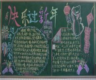 /heibanbao/yingxinnian/20190108/28704.html