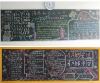 /heibanbao/qita/20190108/2875.html