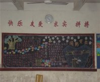 /heibanbao/qita/20190108/2931.html