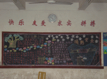 /heibanbao/qita/20190108/3018.html