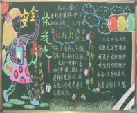 /heibanbao/qita/20190108/2222.html