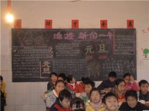 /heibanbao/yuandan/20190108/26967.html