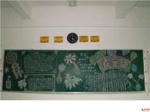 /heibanbao/yuandan/20190108/26960.html