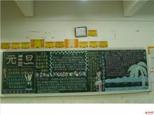 /heibanbao/yuandan/20190108/26985.html