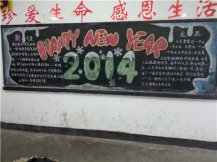 /heibanbao/yuandan/20190108/26936.html