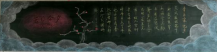 元旦黑板报：泰国元旦