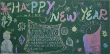 迎新年黑板报：桃符