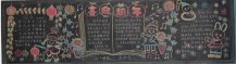 迎新年黑板报：春联