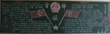 /heibanbao/xueleifeng/20190108/10154.html