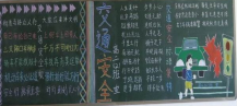 /heibanbao/qita/20190108/1432.html