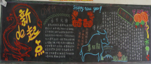 迎新年黑板报：年画
