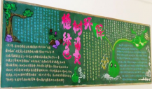 植树节黑板报：植树节小鸟的呼声