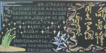 /heibanbao/xueleifeng/20190108/9874.html