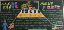 /heibanbao/qita/20190108/1448.html