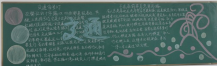 /heibanbao/qita/20190108/1320.html