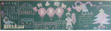 迎新年黑板报：香港过年习俗