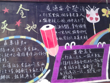 /heibanbao/qita/20190108/1800.html