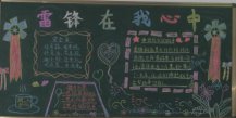 /heibanbao/xueleifeng/20190108/9503.html
