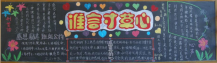 /heibanbao/muqinjie/20190108/18877.html