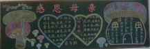 /heibanbao/muqinjie/20190108/18855.html
