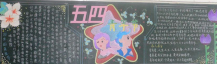 /heibanbao/qingnianjie/20190108/22774.html