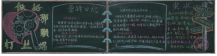 /heibanbao/xueleifeng/20190108/9437.html